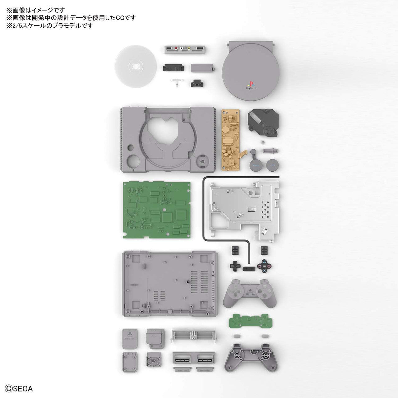 Bandai Best Hit Chronicle 589156 PlayStation (SCPH-1000) 2/5 Scale Kit