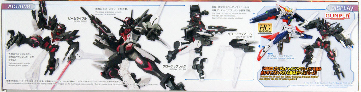  Bandai HG Gundam Build Divers Re:RISE 20 Gundam G-Else 1/144 Scale Kit