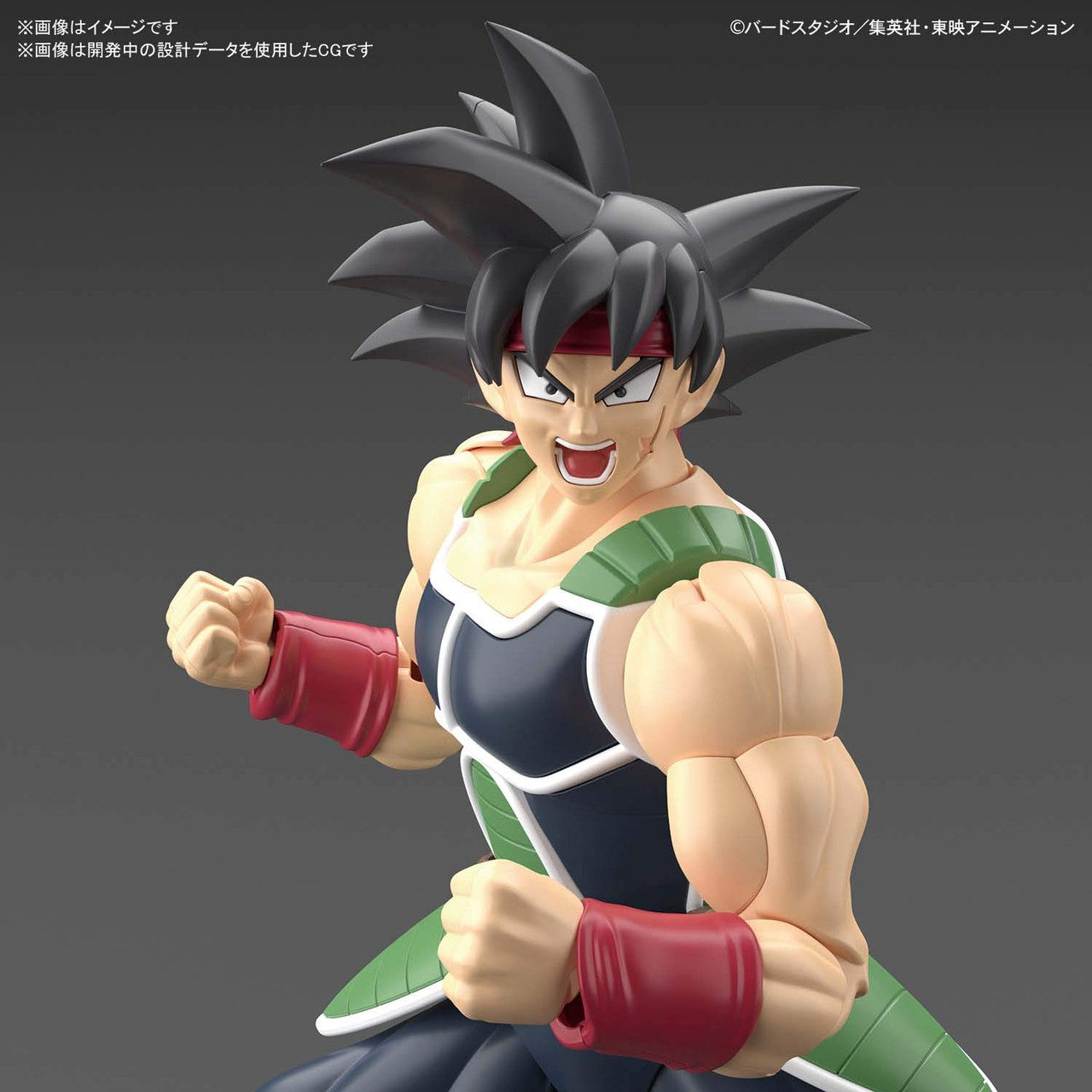  Bandai Figure-Rise Standard Dragon Ball Bardock Plastic Model Kit 591210
