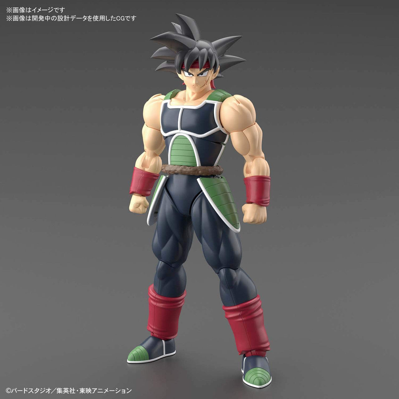  Bandai Figure-Rise Standard Dragon Ball Bardock Plastic Model Kit 591210