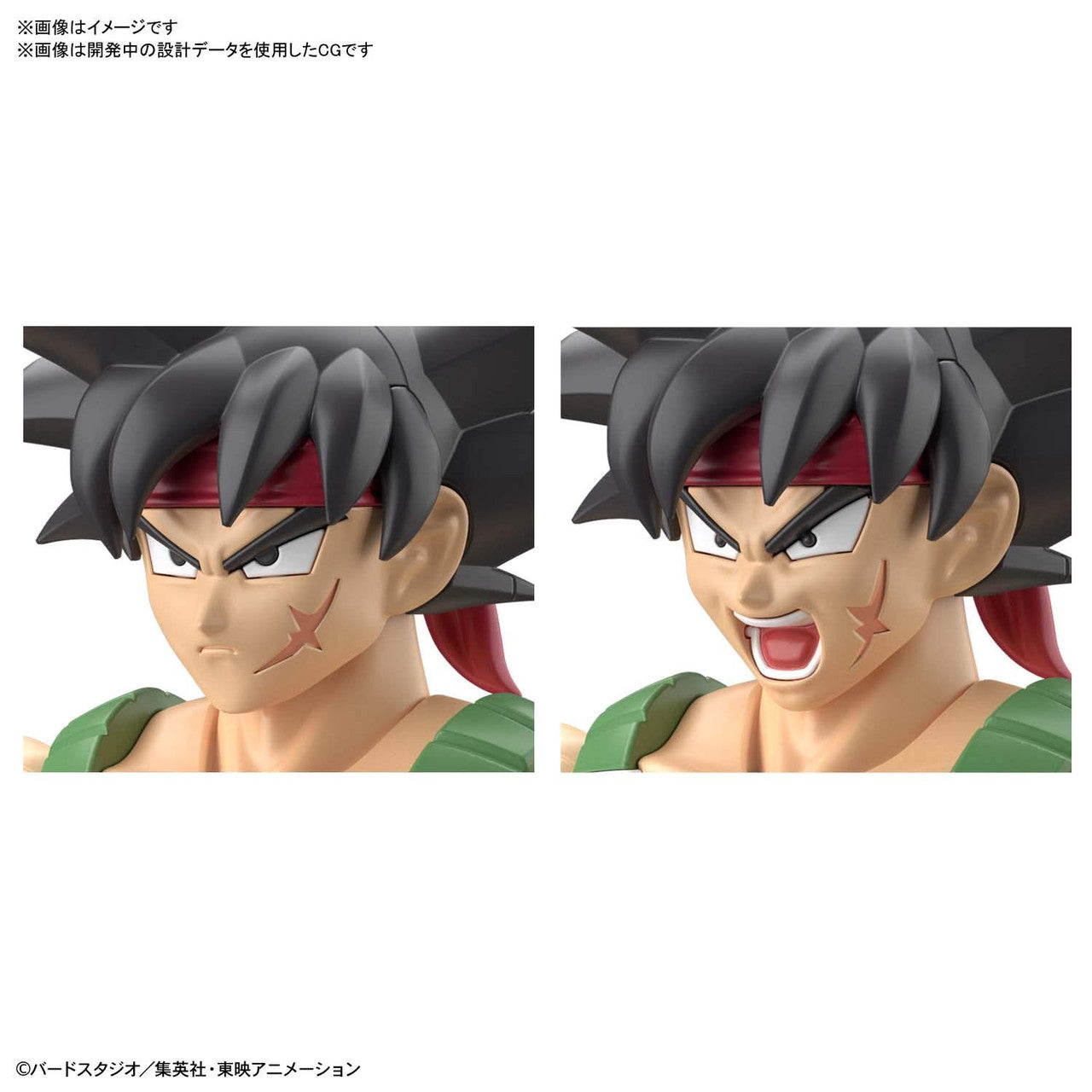  Bandai Figure-Rise Standard Dragon Ball Bardock Plastic Model Kit 591210