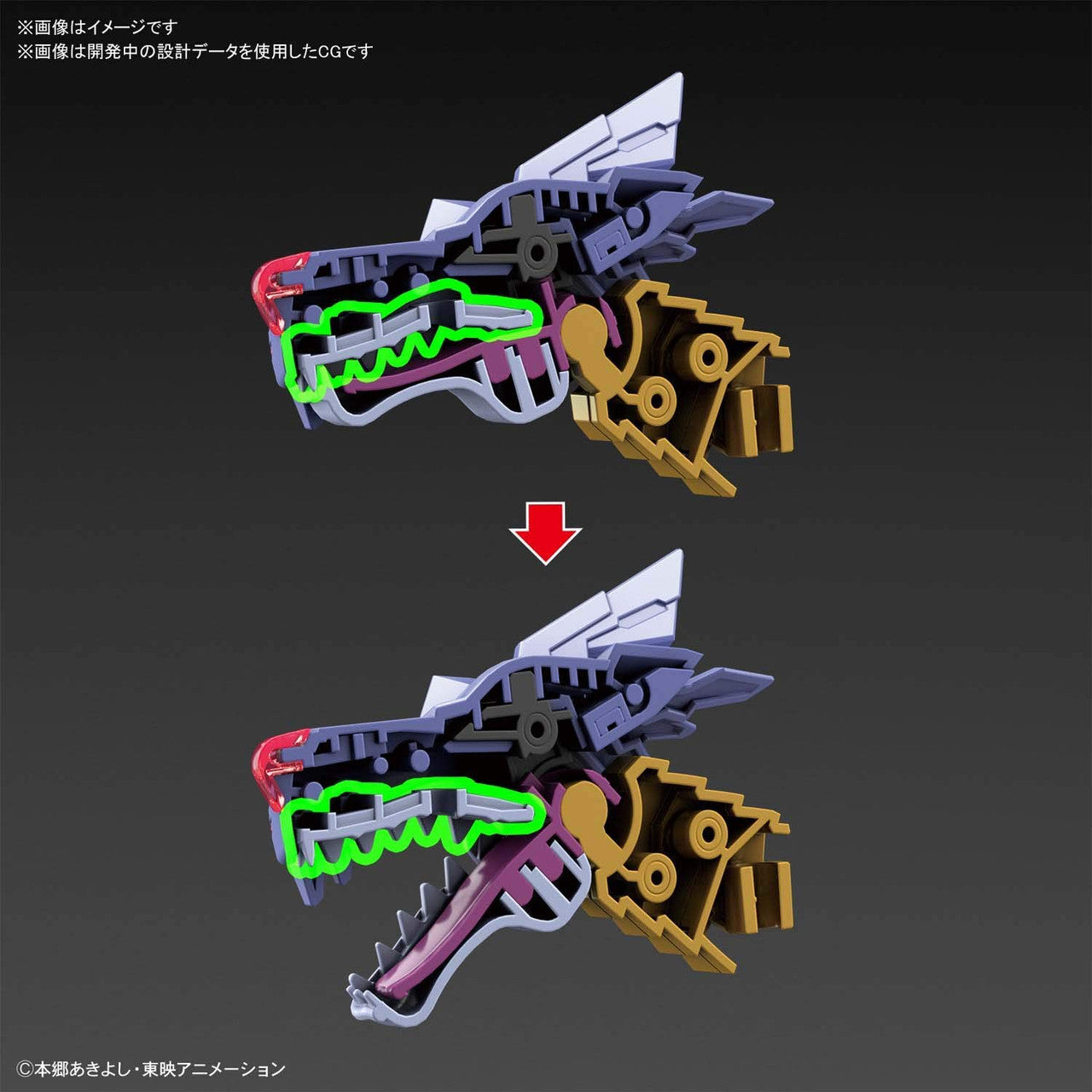  Bandai Figure-Rise Standard Digimon Metalgarurumon (Amplified) Plastic Model Kit