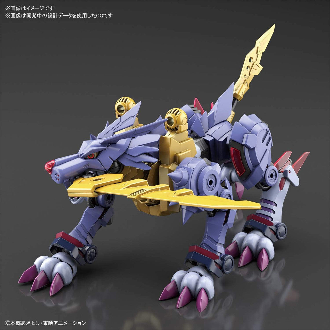  Bandai Figure-Rise Standard Digimon Metalgarurumon (Amplified) Plastic Model Kit