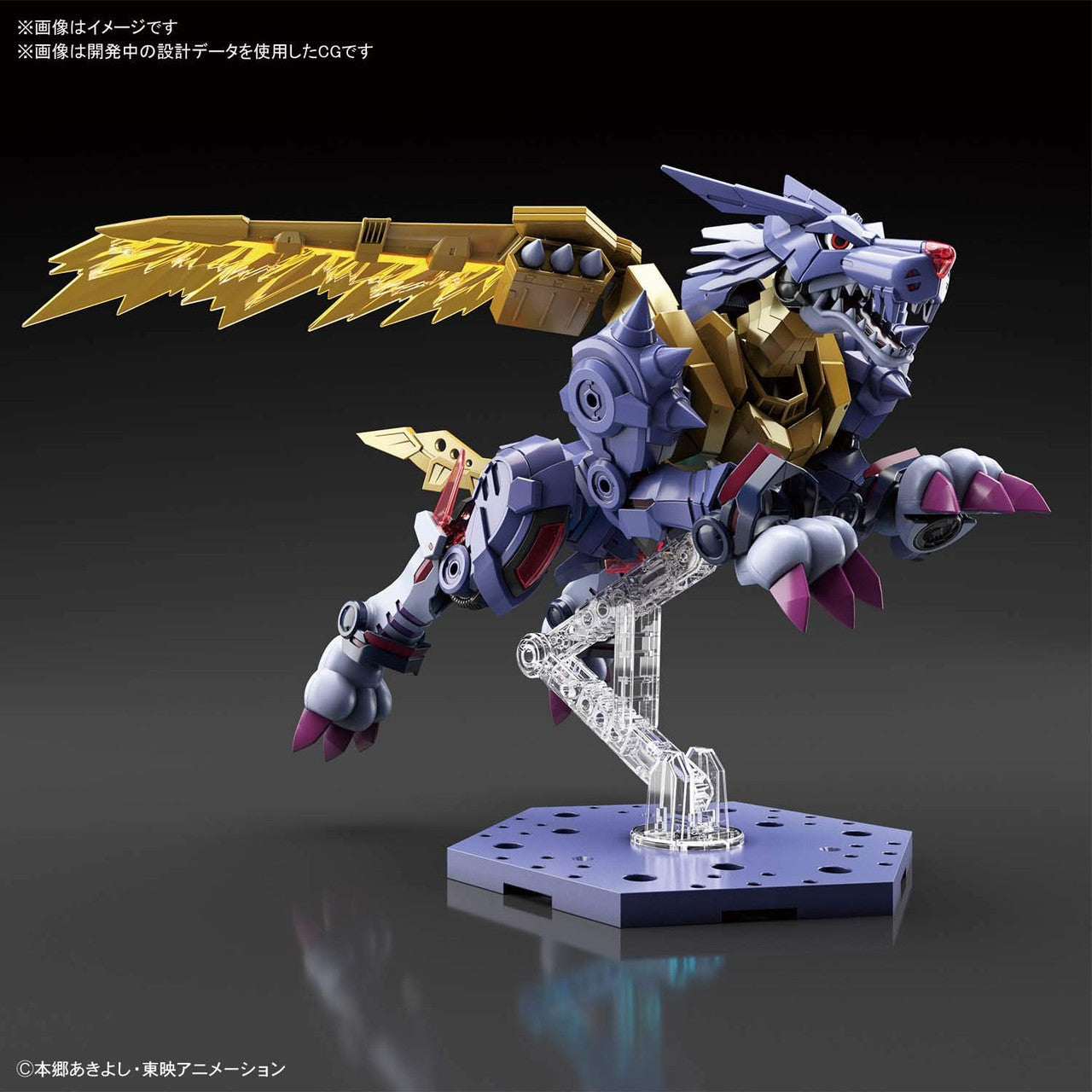  Bandai Figure-Rise Standard Digimon Metalgarurumon (Amplified) Plastic Model Kit