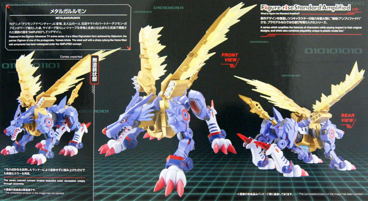  Bandai Figure-Rise Standard Digimon Metalgarurumon (Amplified) Plastic Model Kit