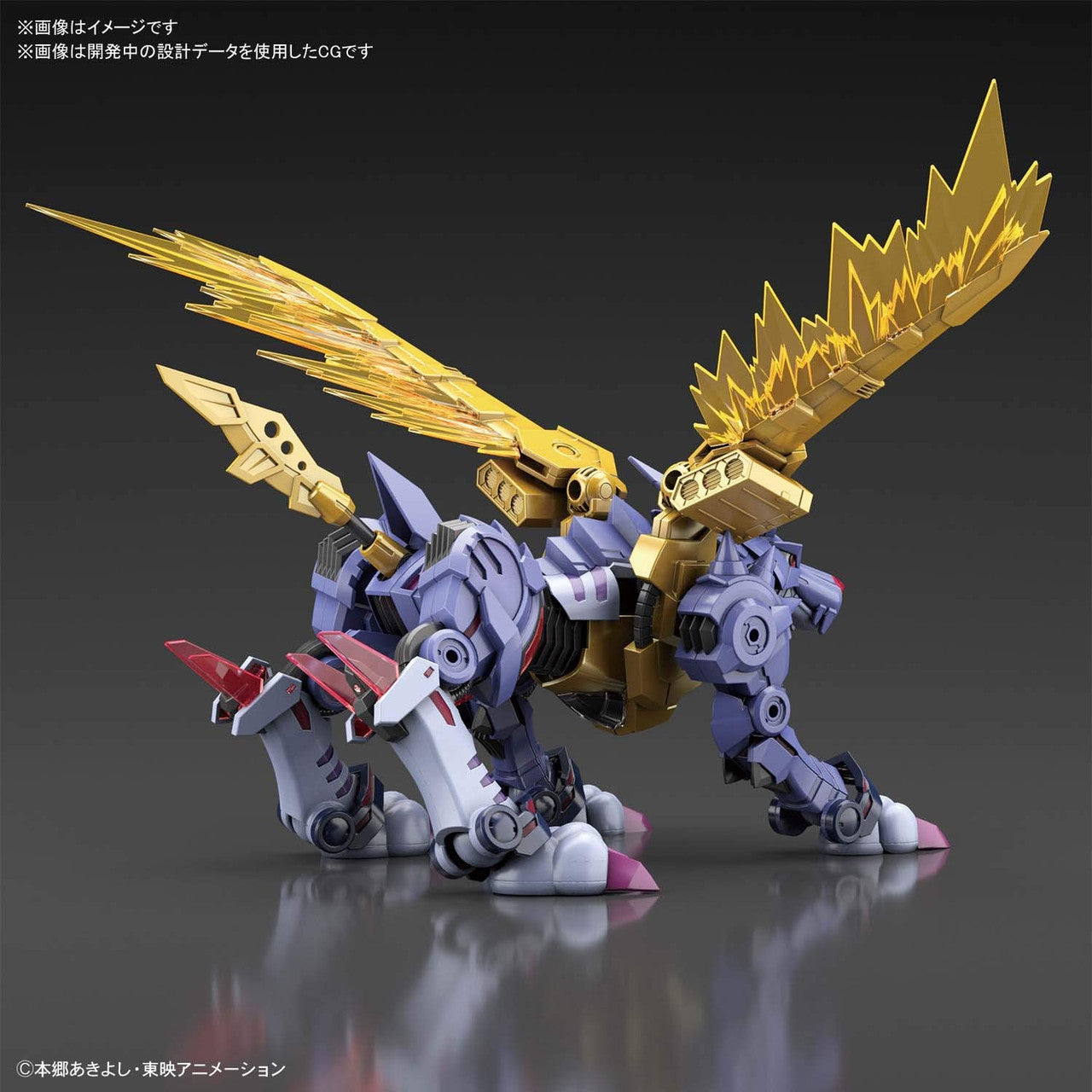  Bandai Figure-Rise Standard Digimon Metalgarurumon (Amplified) Plastic Model Kit
