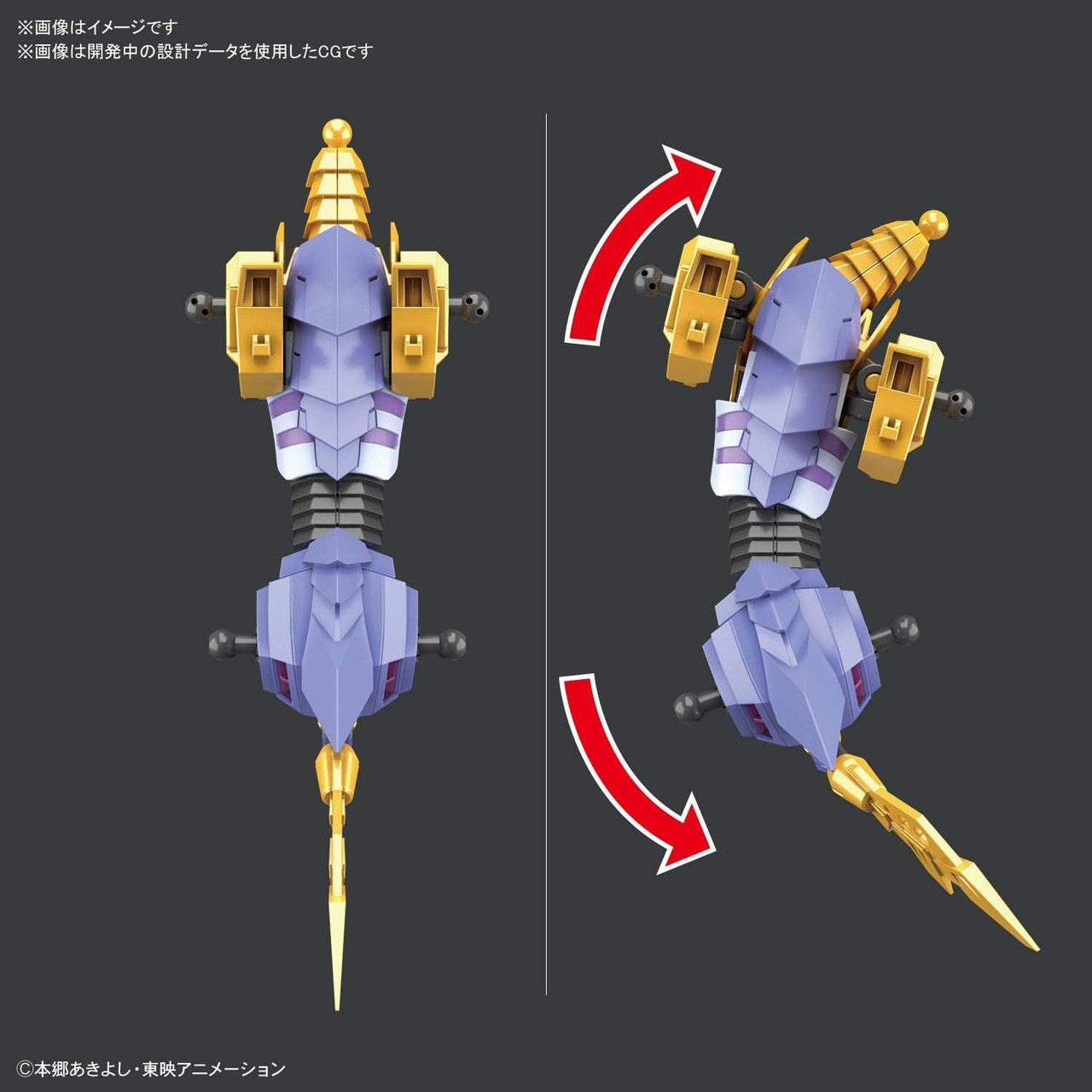  Bandai Figure-Rise Standard Digimon Metalgarurumon (Amplified) Plastic Model Kit