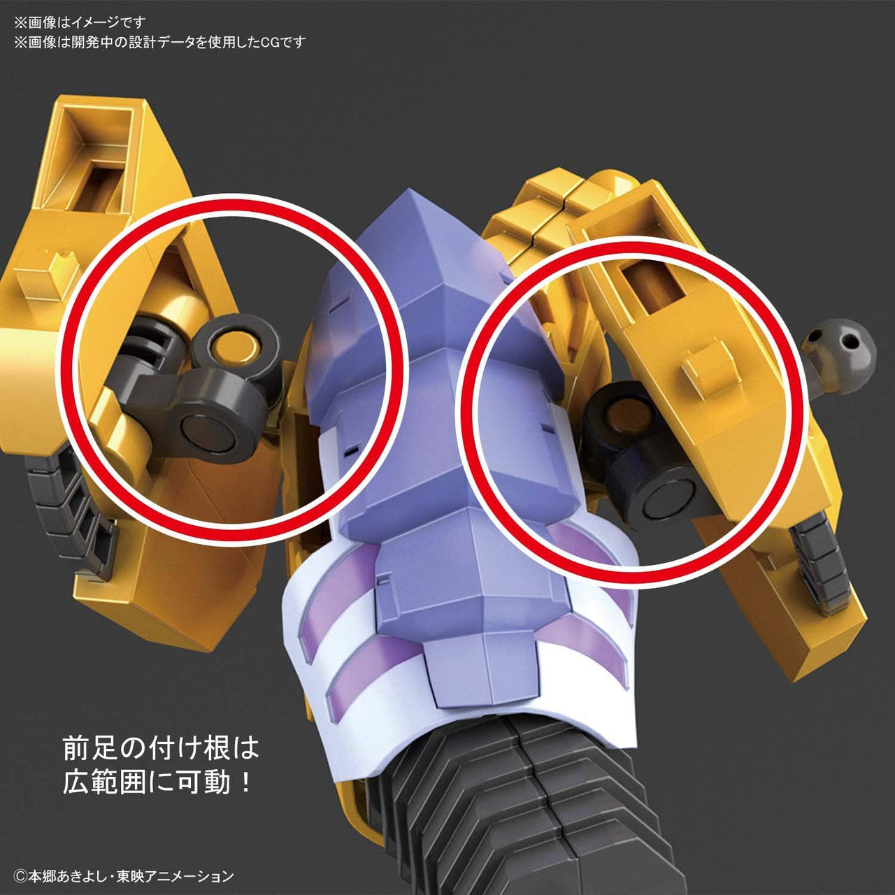 Bandai Figure-Rise Standard Digimon Metalgarurumon (Amplified) Plastic Model Kit