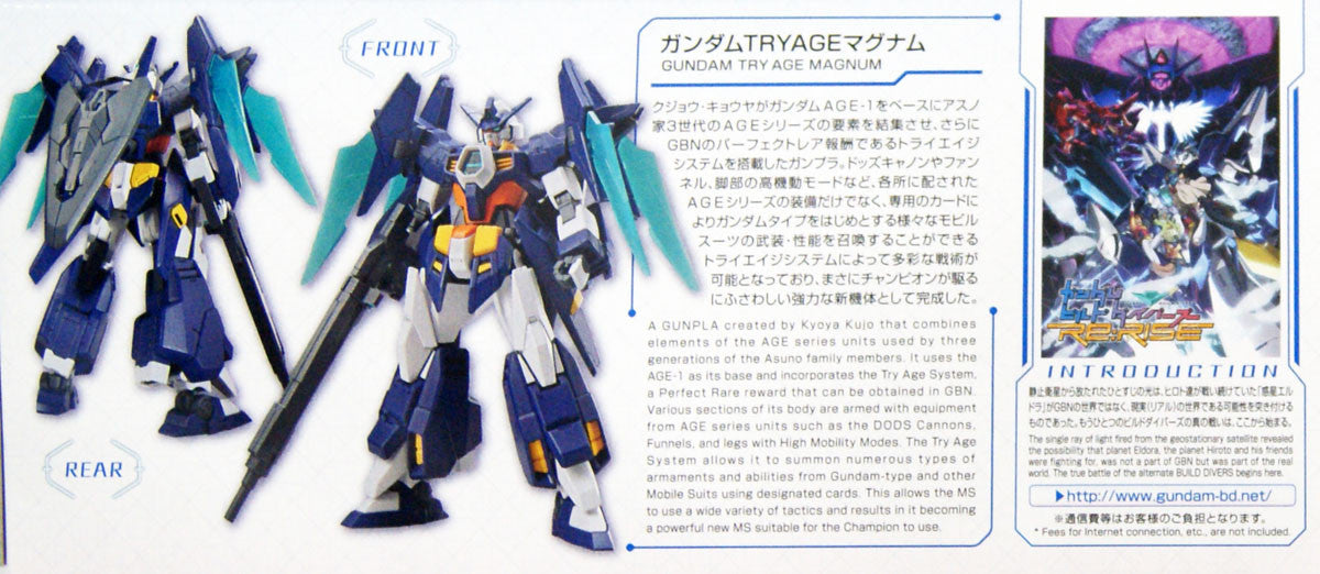  Bandai HG Gundam Build Divers Re:RISE 27 Gundam Tryage Magnum 1/144 Scale Kit