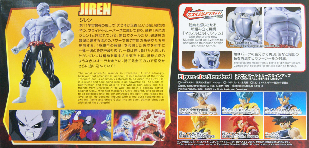  Bandai Figure-Rise Standard Dragon Ball Jiren Plastic Model Kit