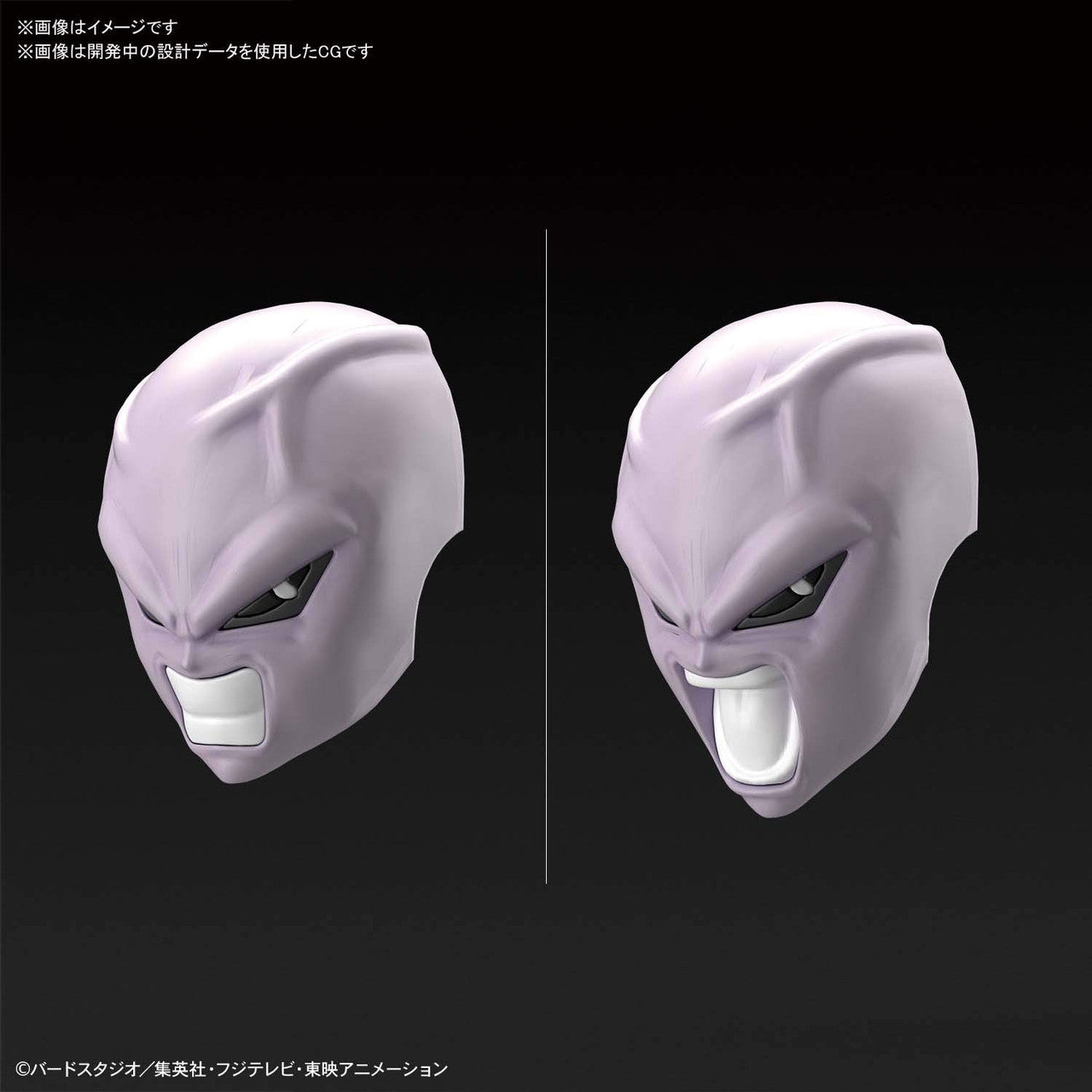  Bandai Figure-Rise Standard Dragon Ball Jiren Plastic Model Kit