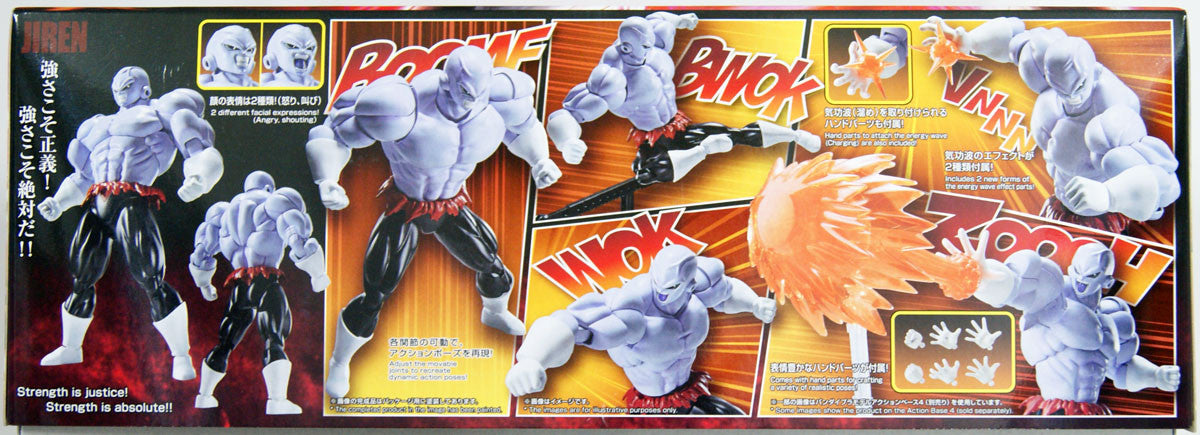  Bandai Figure-Rise Standard Dragon Ball Jiren Plastic Model Kit