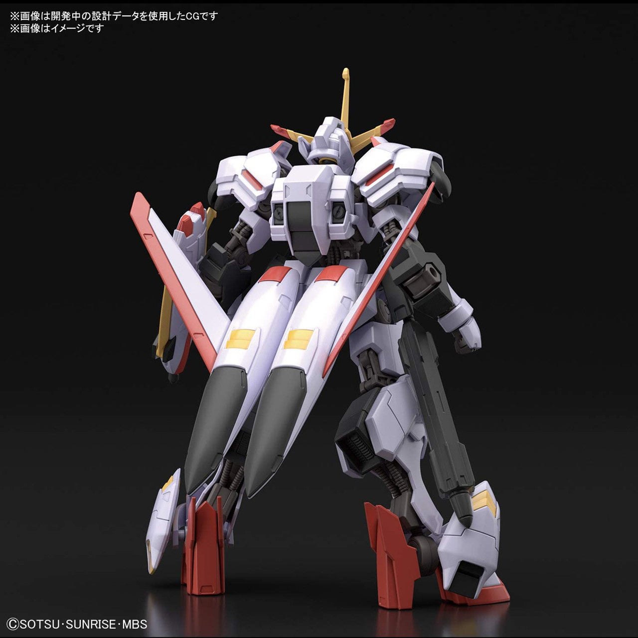  Bandai Iron-Blooded Orphans 041 Gundam Hajiroboshi 1/144 Scale Kit