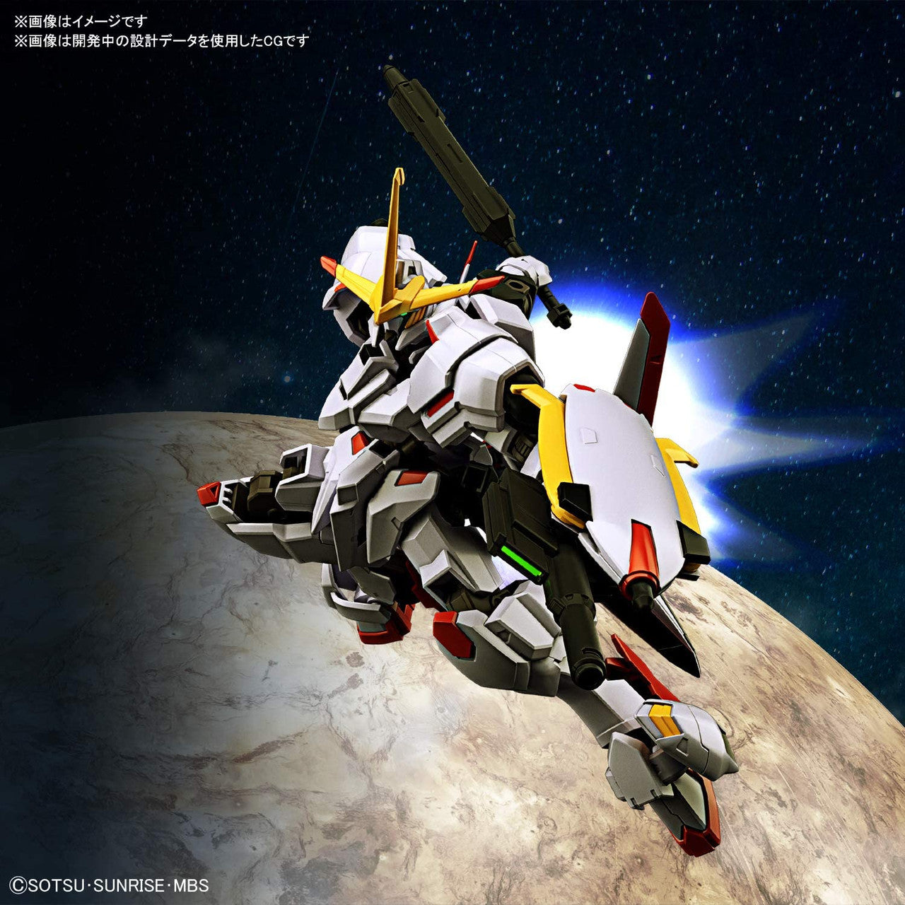  Bandai Iron-Blooded Orphans 041 Gundam Hajiroboshi 1/144 Scale Kit
