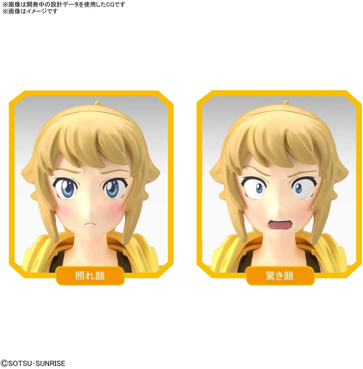  Bandai Figure-Rise Standard Gundam Build Fighters Try Fumina Hoshino
