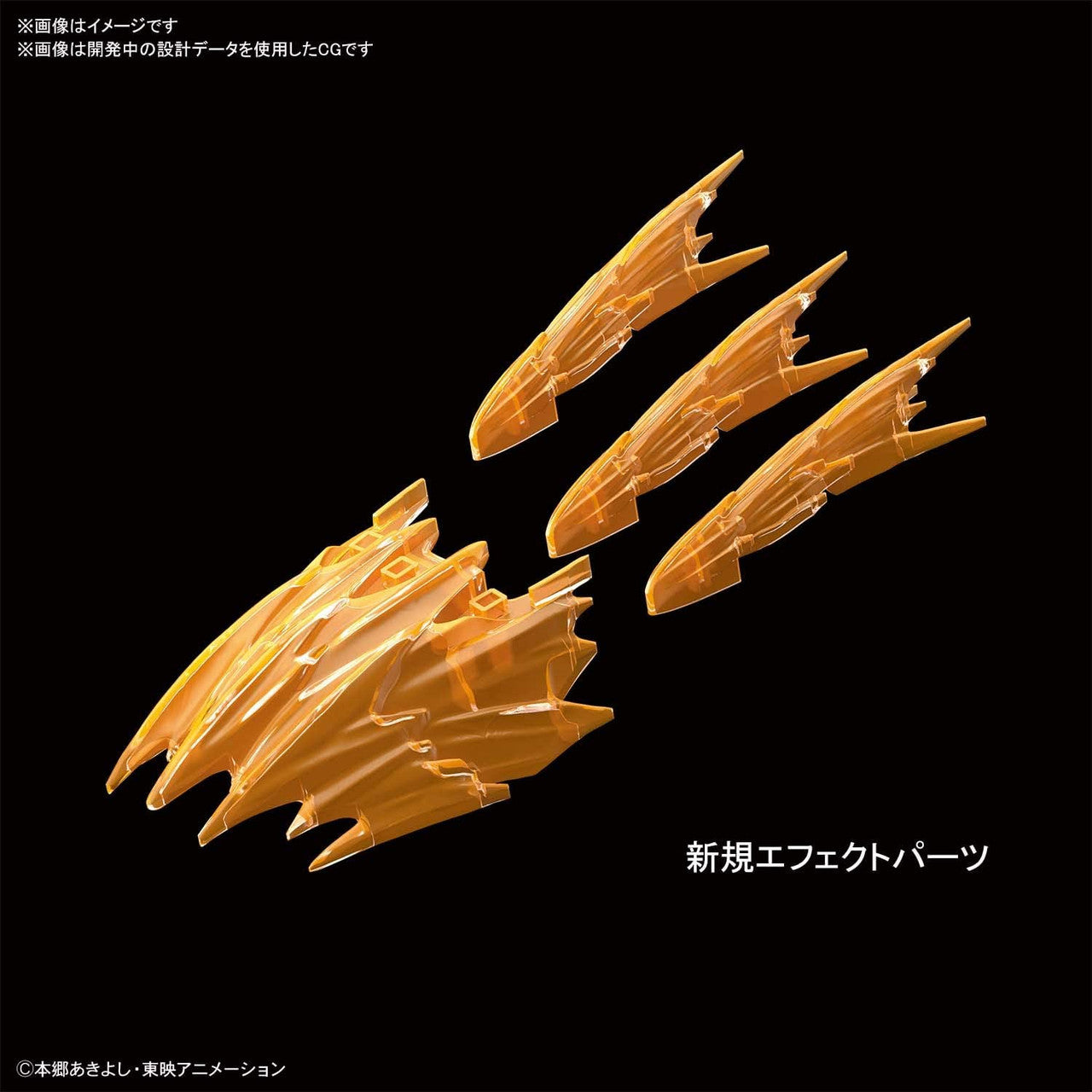  Bandai Figure-Rise Standard Amplified Black War Greymon Plastic Model Kit