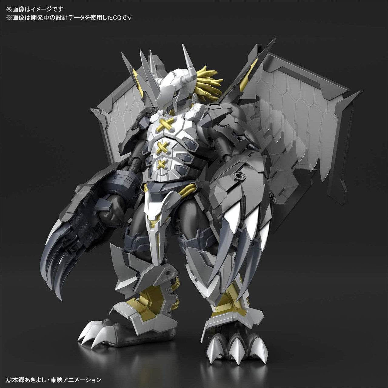  Bandai Figure-Rise Standard Amplified Black War Greymon Plastic Model Kit