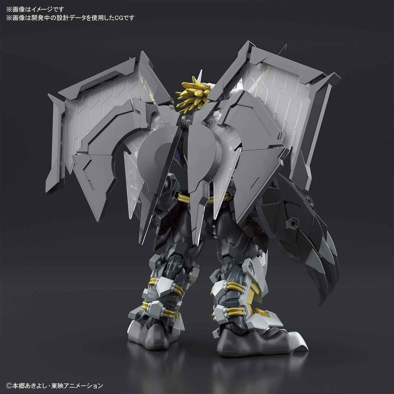  Bandai Figure-Rise Standard Amplified Black War Greymon Plastic Model Kit