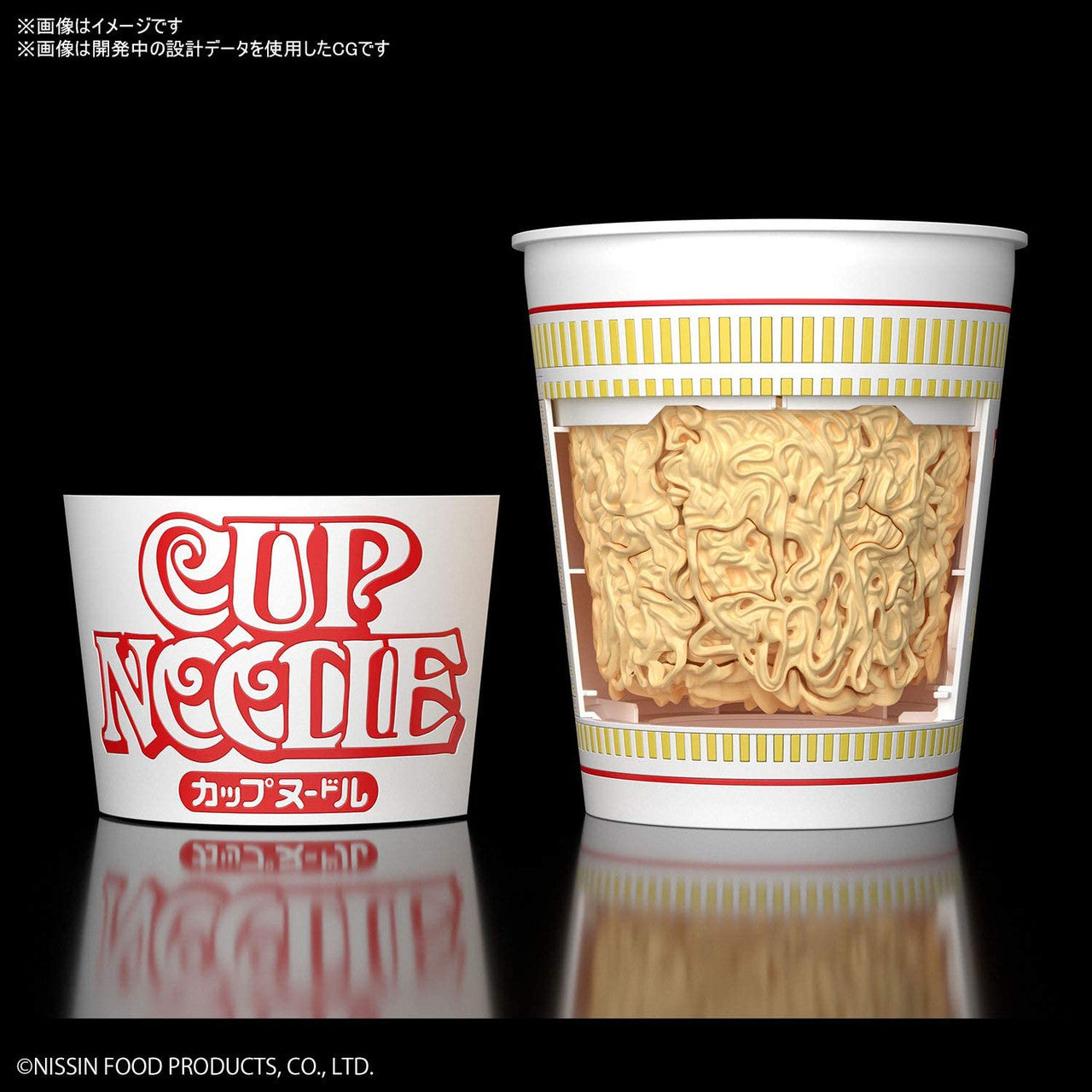  Bandai Best Hit Chronicle Cup Noodle 1/1 Scale Plastic Model Kit