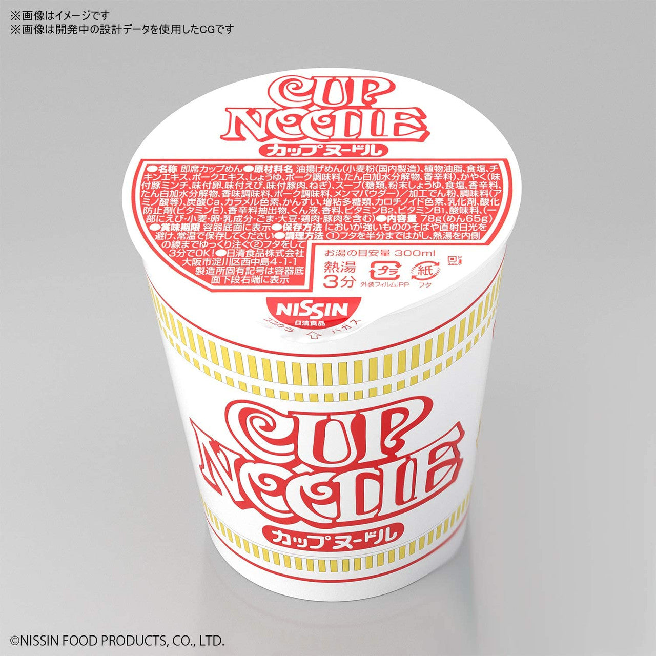 Bandai Best Hit Chronicle Cup Noodle 1/1 Scale Plastic Model Kit