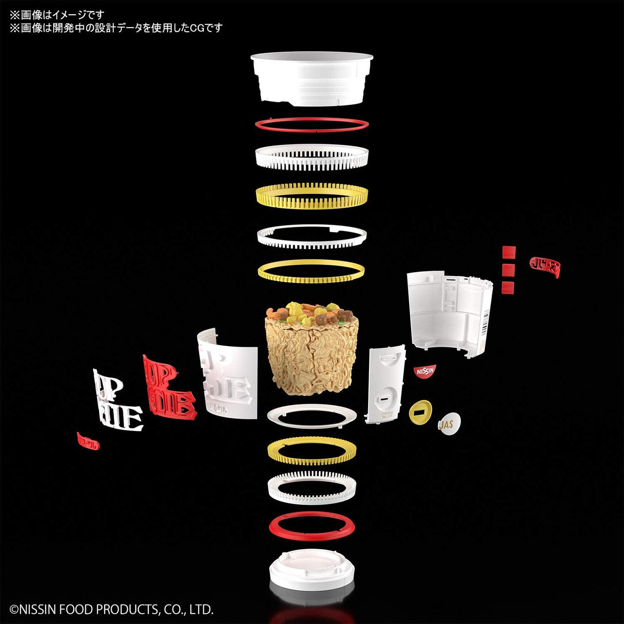  Bandai Best Hit Chronicle Cup Noodle 1/1 Scale Plastic Model Kit