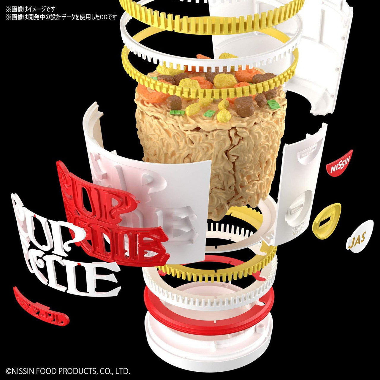  Bandai Best Hit Chronicle Cup Noodle 1/1 Scale Plastic Model Kit