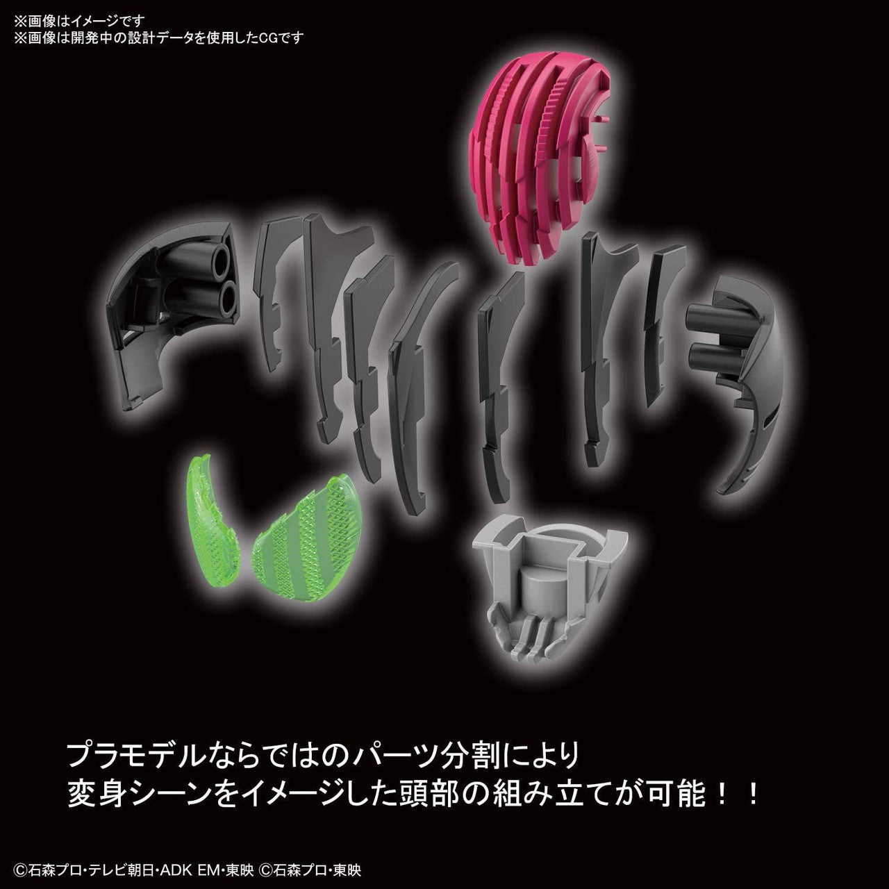  Bandai Figure-Rise Standard Kamen Rider Decade Plastic Model