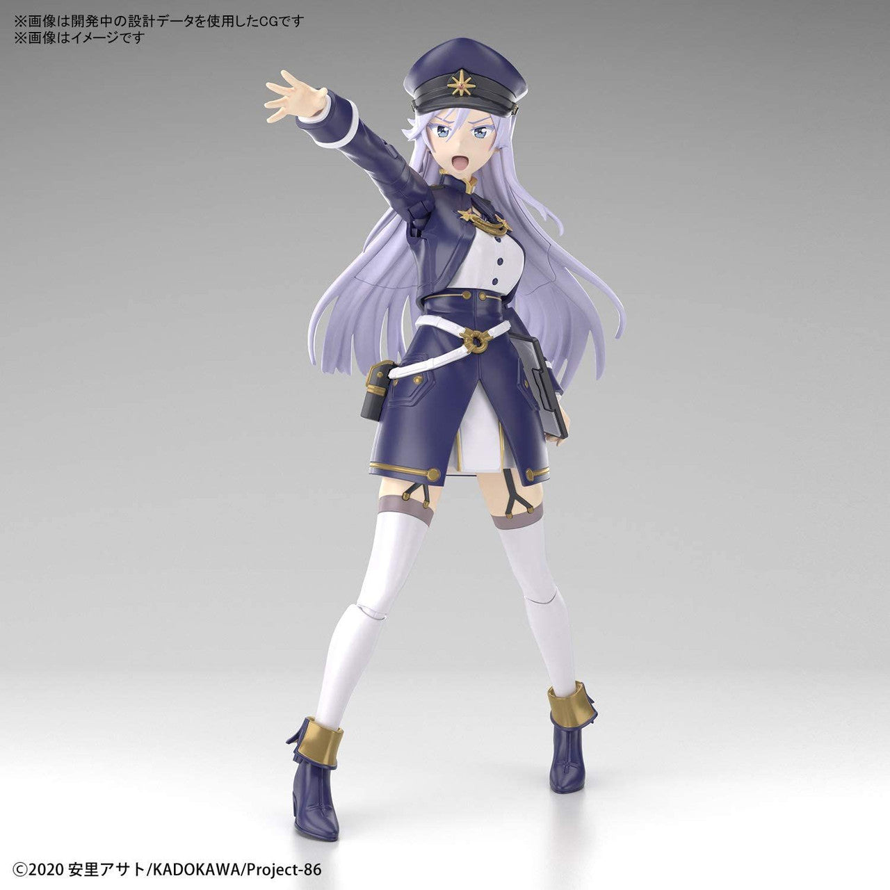  Bandai Figure-Rise Standard 86 Lena Plastic Model