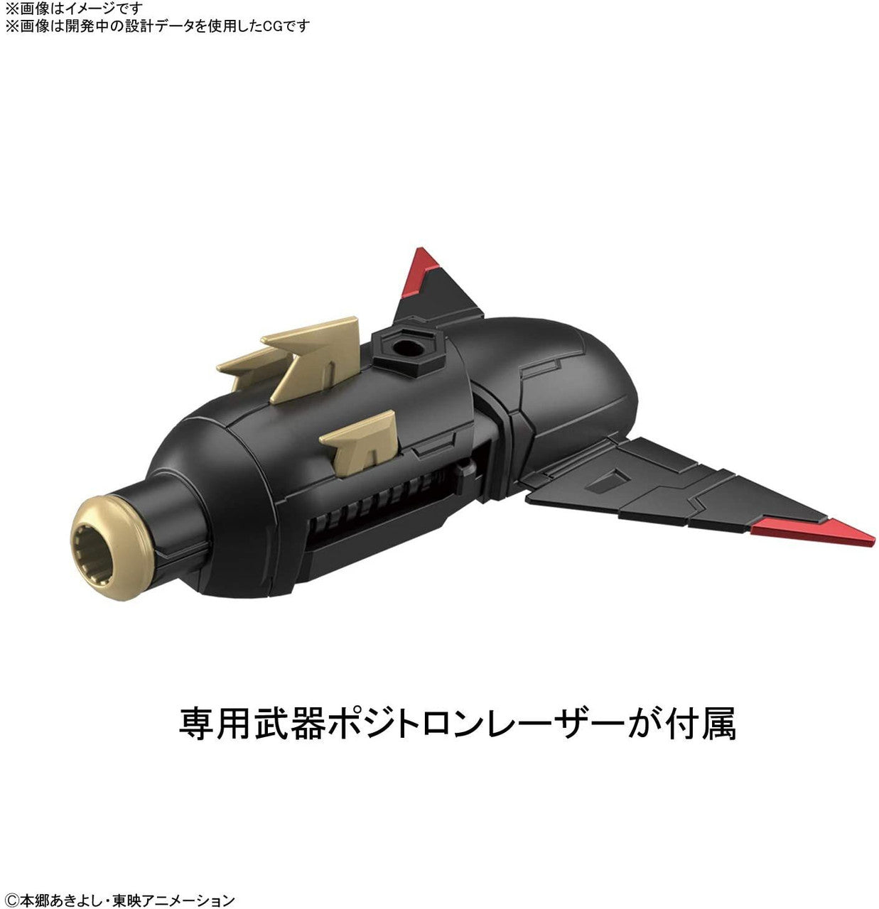  Bandai Figure-Rise Standard Digimon Imperialdramon (Amplified) Plastic Model