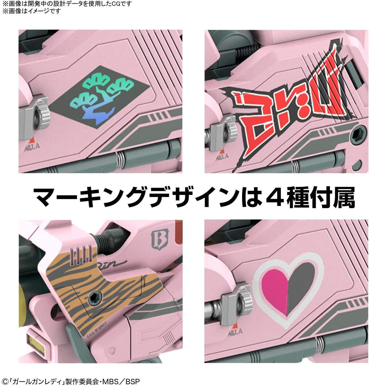  Bandai Girl Gun Lady 1/1 Attack Girl Gun Ver. Bravo Tango Plastic Model
