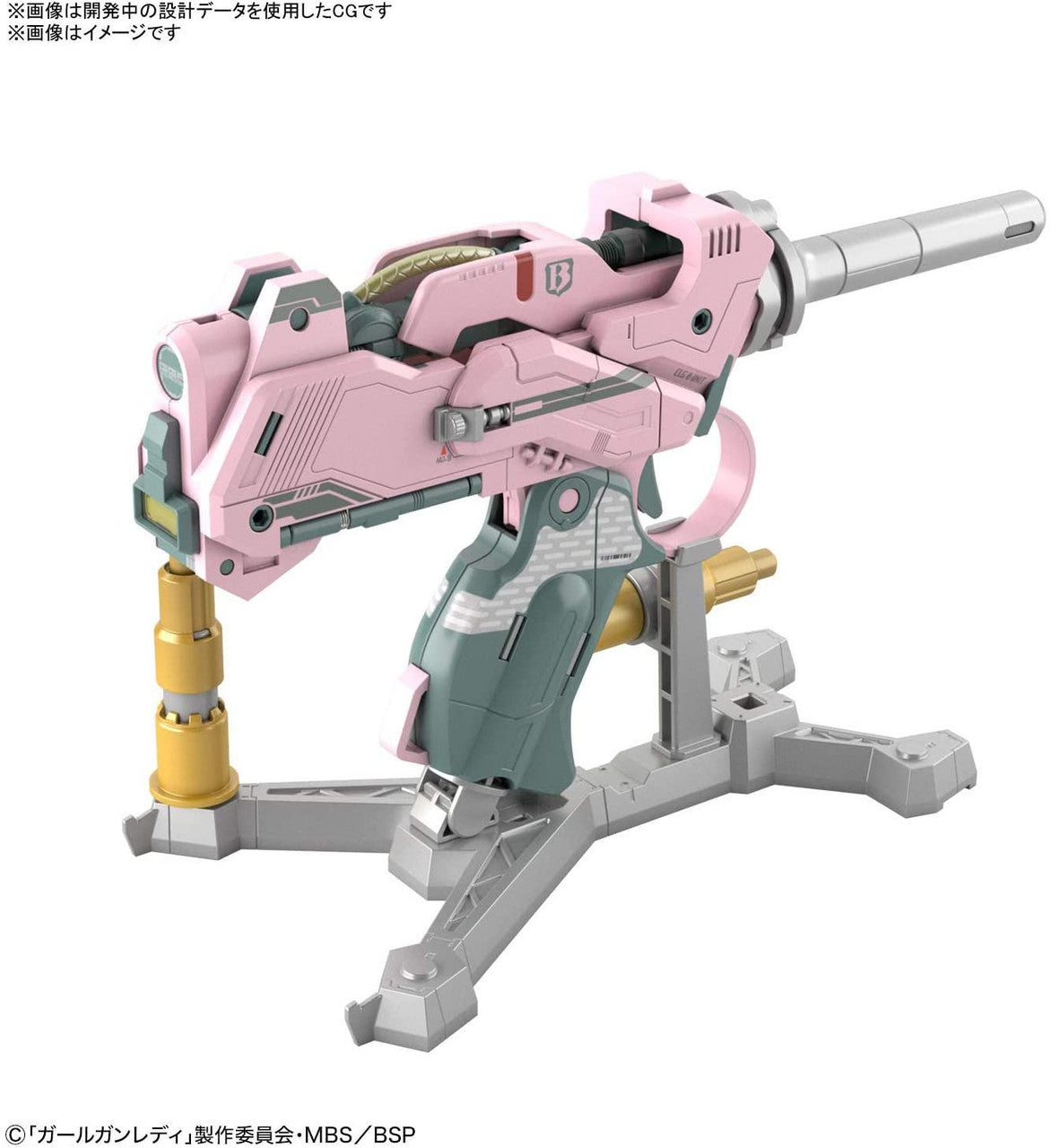  Bandai Girl Gun Lady 1/1 Attack Girl Gun Ver. Bravo Tango Plastic Model