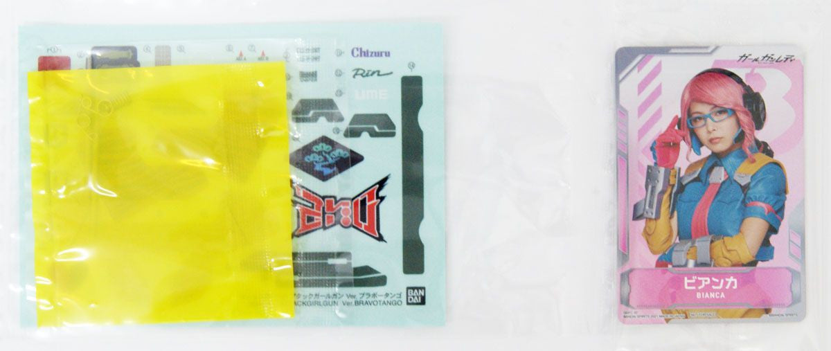  Bandai Girl Gun Lady 1/1 Attack Girl Gun Ver. Bravo Tango Plastic Model