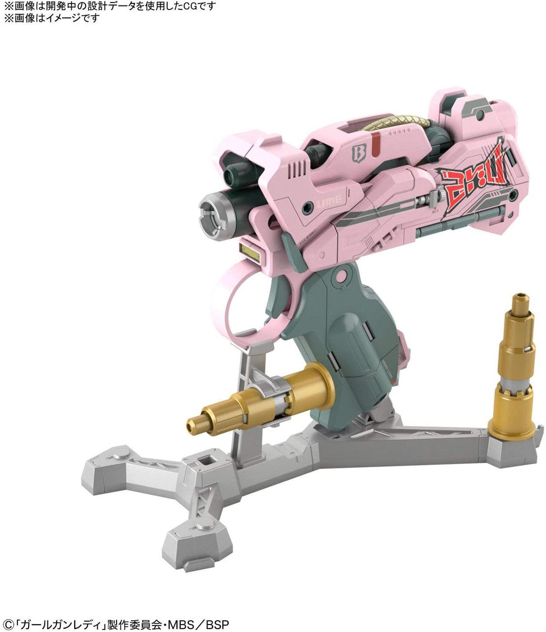  Bandai Girl Gun Lady 1/1 Attack Girl Gun Ver. Bravo Tango Plastic Model