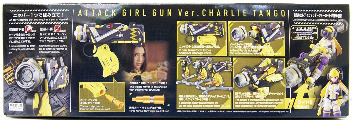  Bandai Girl Gun Lady 1/1 Attack Girl Gun Ver. Charlie Tango Plastic Model