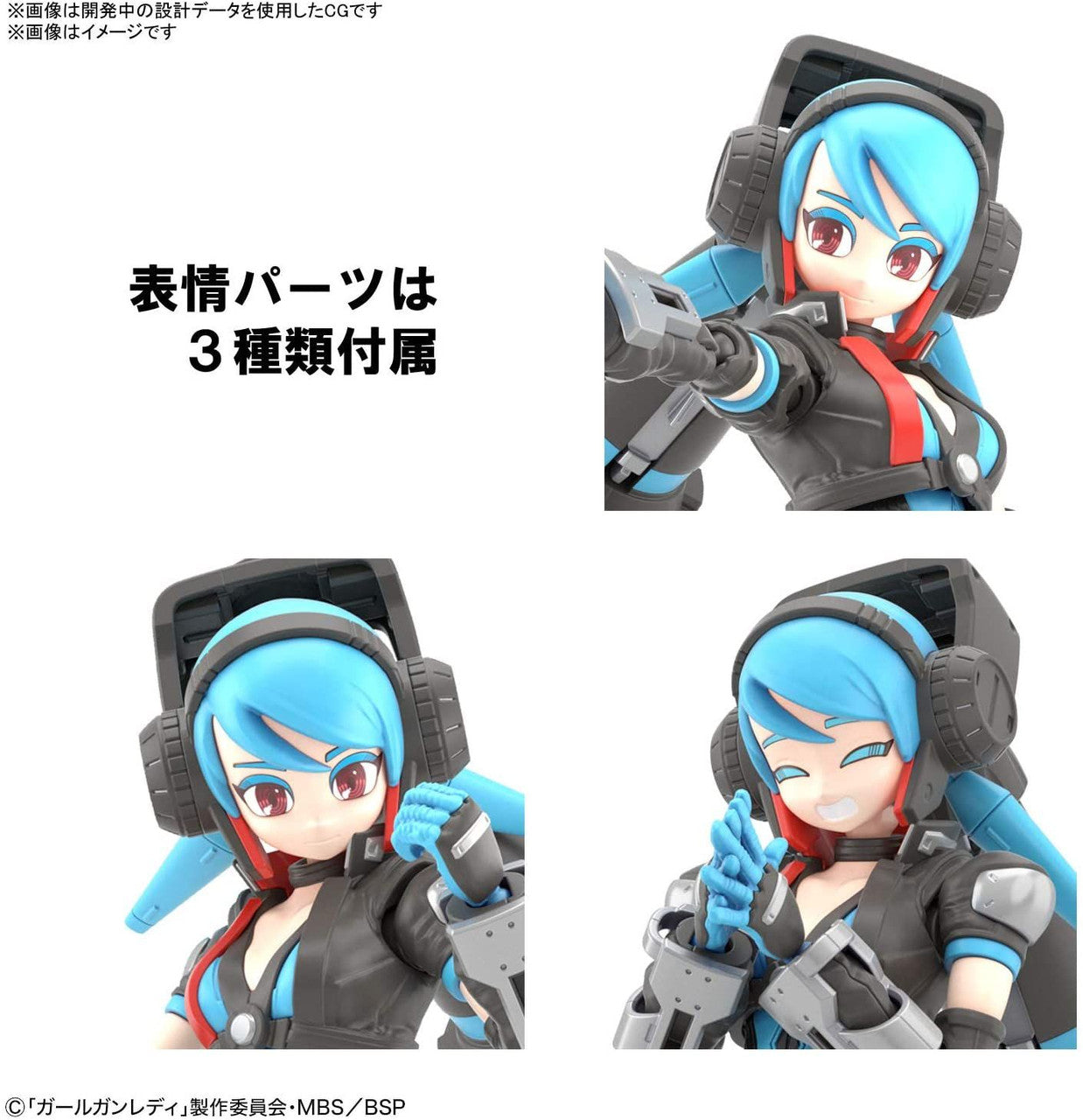  Bandai Girl Gun Lady Attack Girl Gun X Lady Commander Alice Set Box Plastic Model