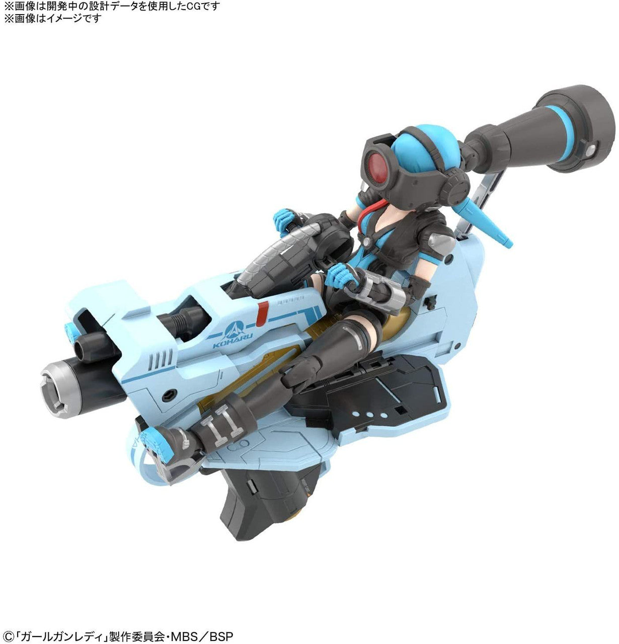  Bandai Girl Gun Lady Attack Girl Gun X Lady Commander Alice Set Box Plastic Model