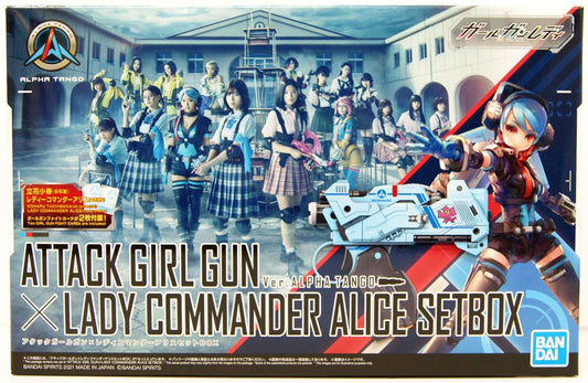  Bandai Girl Gun Lady Attack Girl Gun X Lady Commander Alice Set Box Plastic Model