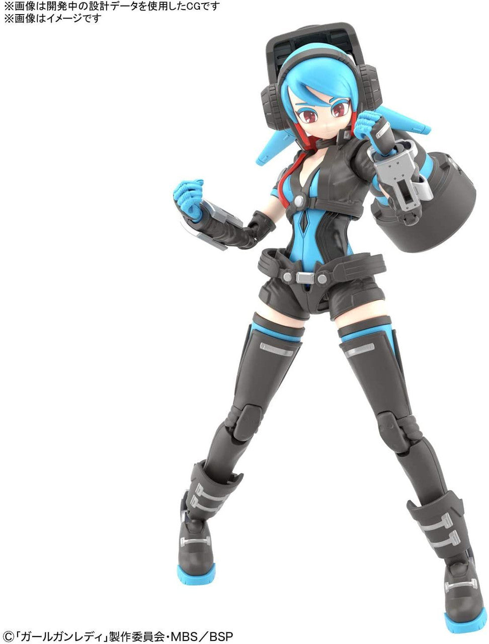  Bandai Girl Gun Lady Attack Girl Gun X Lady Commander Alice Set Box Plastic Model