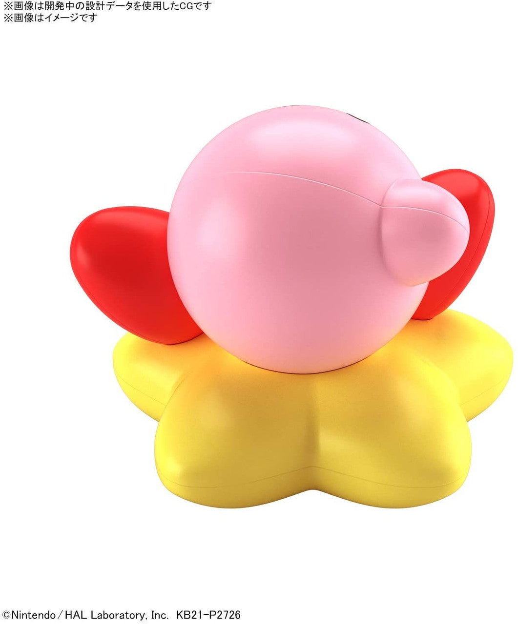  Bandai ENTRY GRADE Kirby Plastic Model