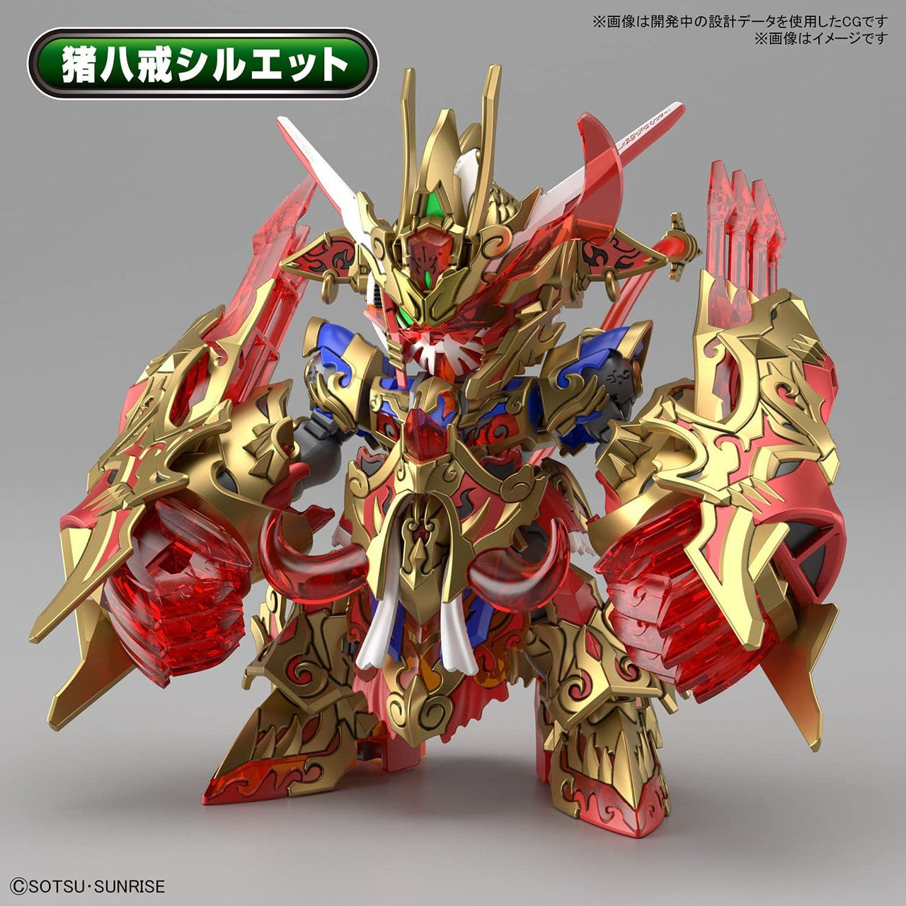  Bandai SDW Heroes BB Senshi No.09 Goku Impulse Gundam DX Set Plastic Model