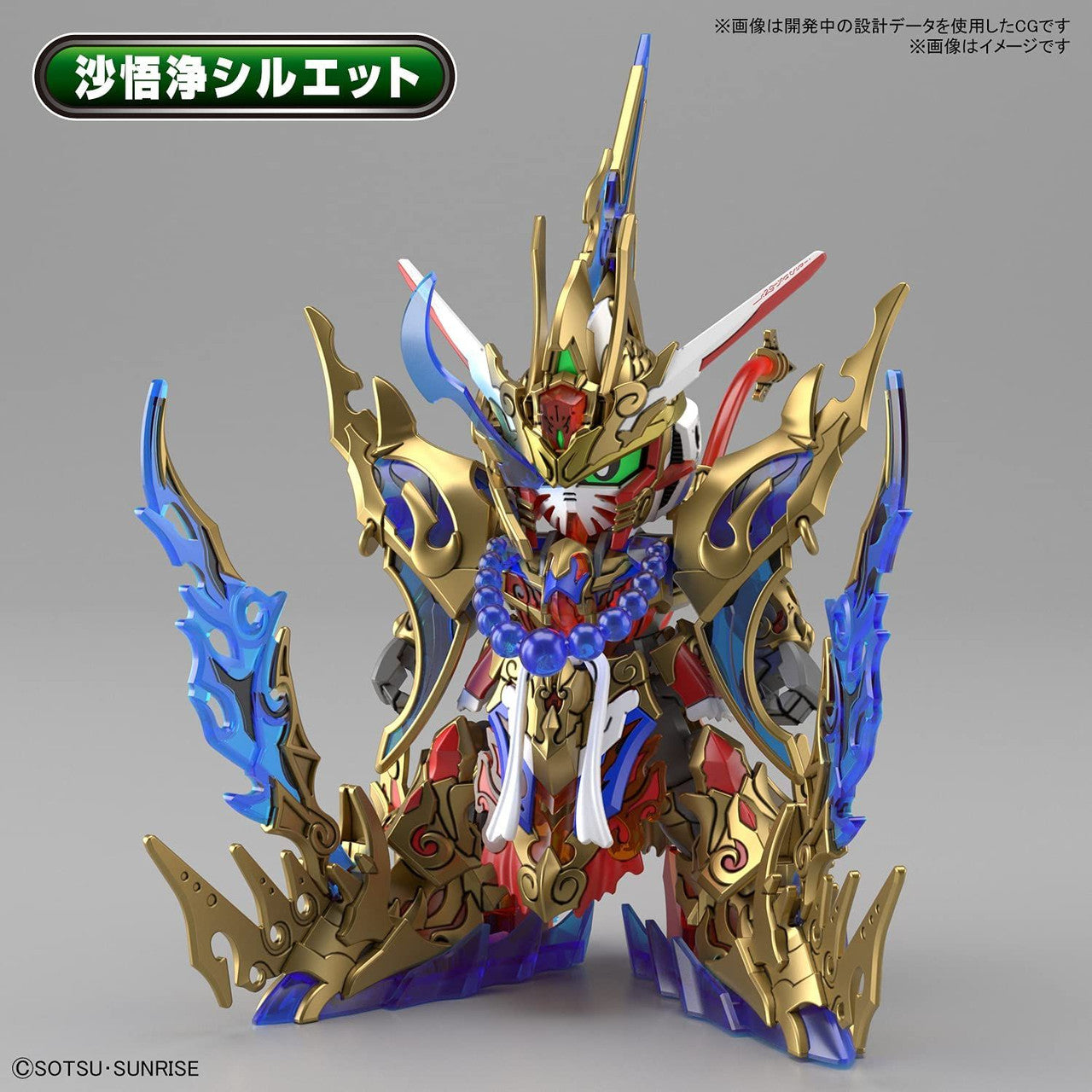  Bandai SDW Heroes BB Senshi No.09 Goku Impulse Gundam DX Set Plastic Model