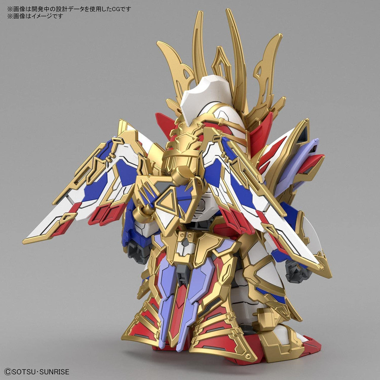  Bandai SDW Heroes BB Senshi No.08 Cao Cao Wing Gundam Plastic Model