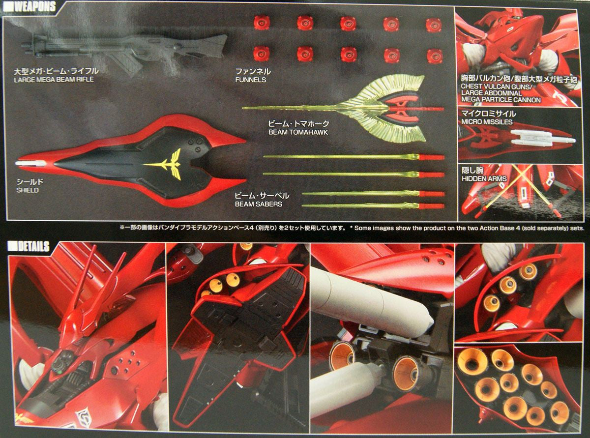  Bandai HGUC 1/144 Nightingale Plastic Model