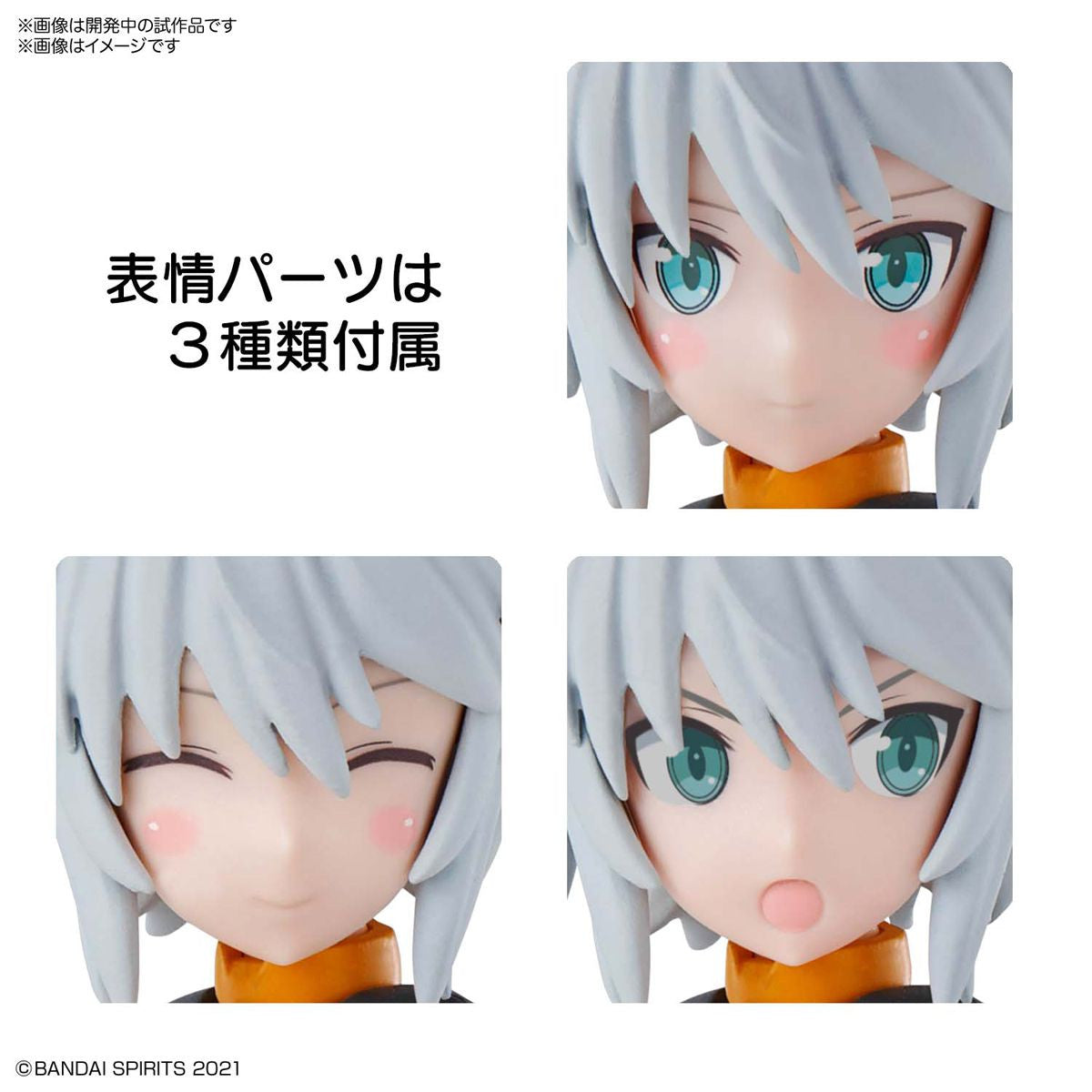  Bandai 30MS SIS-G00 Rishetta Color A Plastic Model