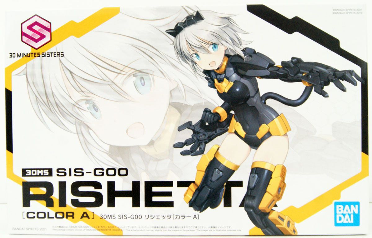  Bandai 30MS SIS-G00 Rishetta Color A Plastic Model