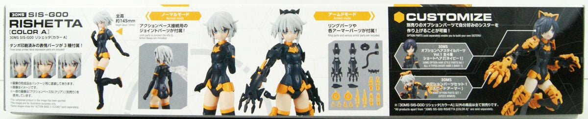  Bandai 30MS SIS-G00 Rishetta Color A Plastic Model