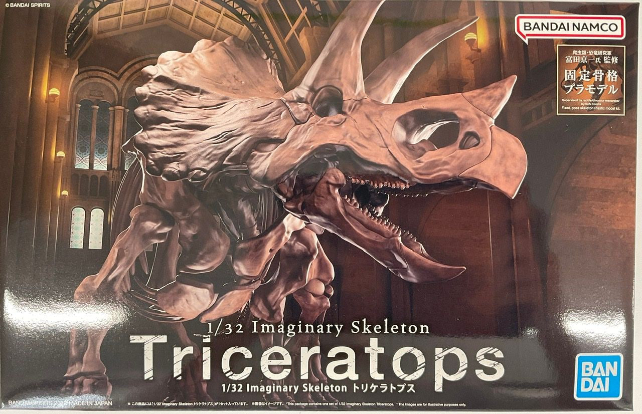  Bandai Imaginary Skeleton 1/32 Triceratops Plastic Model