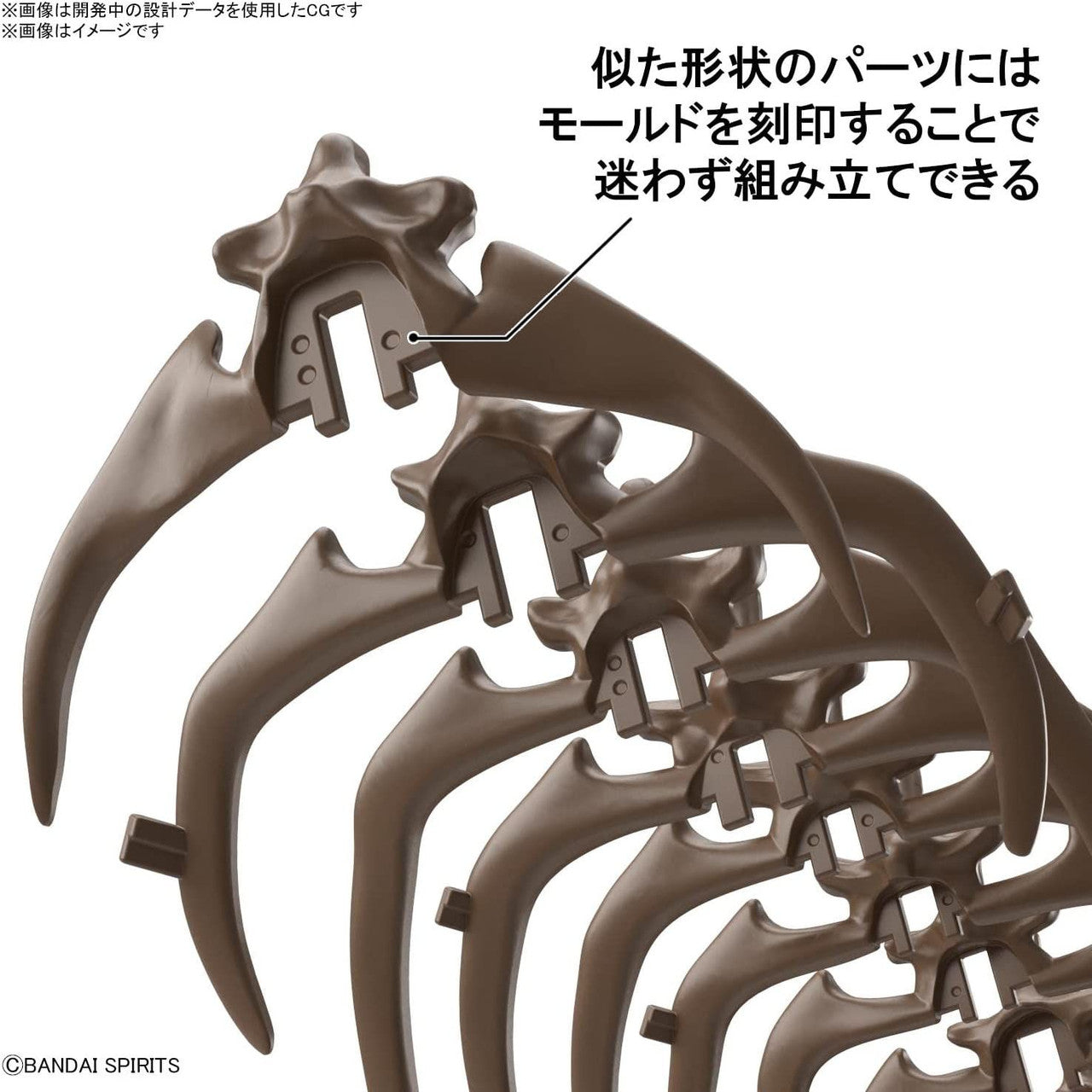  Bandai Imaginary Skeleton 1/32 Triceratops Plastic Model