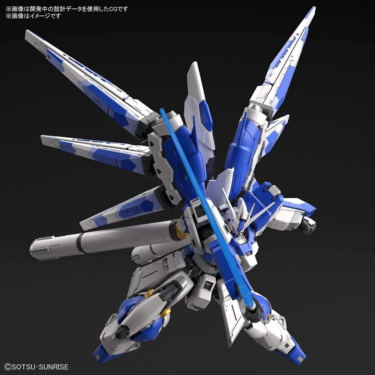  Bandai RG 1/144 Hi-Nu Gundam Plastic Model