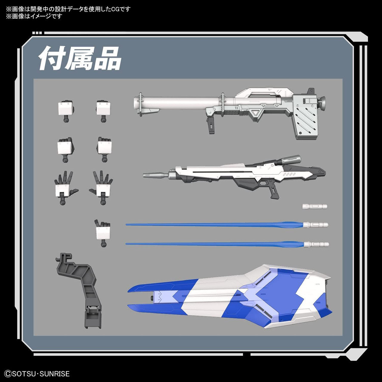 Bandai RG 1/144 Hi-Nu Gundam Plastic Model
